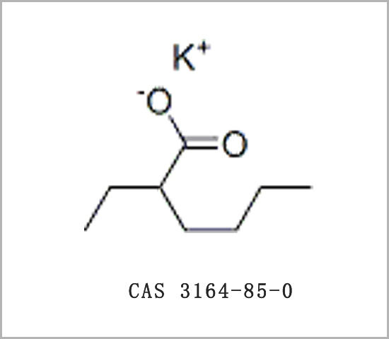 三聚催化剂K15