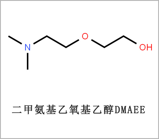 德州市低气味发泡催化剂DMAEE