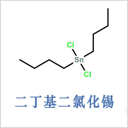 葵青区CAS 683-18-1