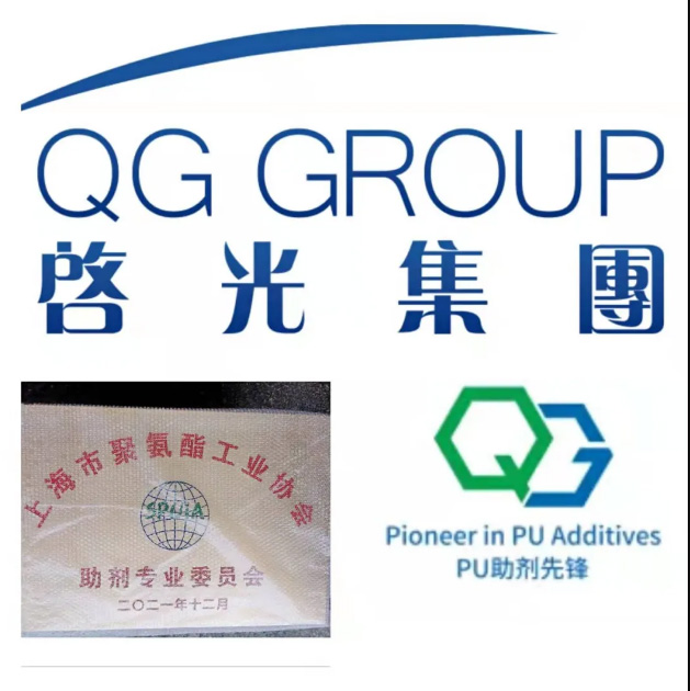 周口市硬泡催化剂	QG A-33E