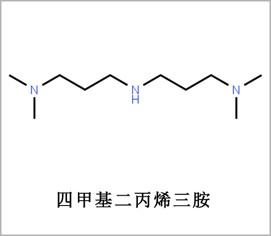綦江区N-[3-(二甲氨基)丙基]-N-N-二甲基-1,3-丙二胺 3-3-亚胺基双(N-N-二甲基丙胺) 3,3-亚胺基双(N,N-二甲基丙胺) IDPA