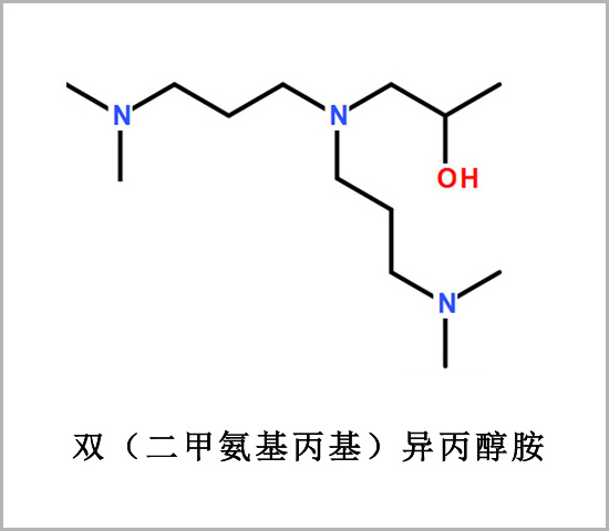 黄南藏族自治州双（二甲氨基丙基）异丙醇胺 CAS 67151-63-7 Texacat ZR 50 Jeffcat ZR 50