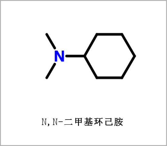 衡阳市N,N-二甲基环己胺 聚氨酯催化剂PC-8 DMCHA