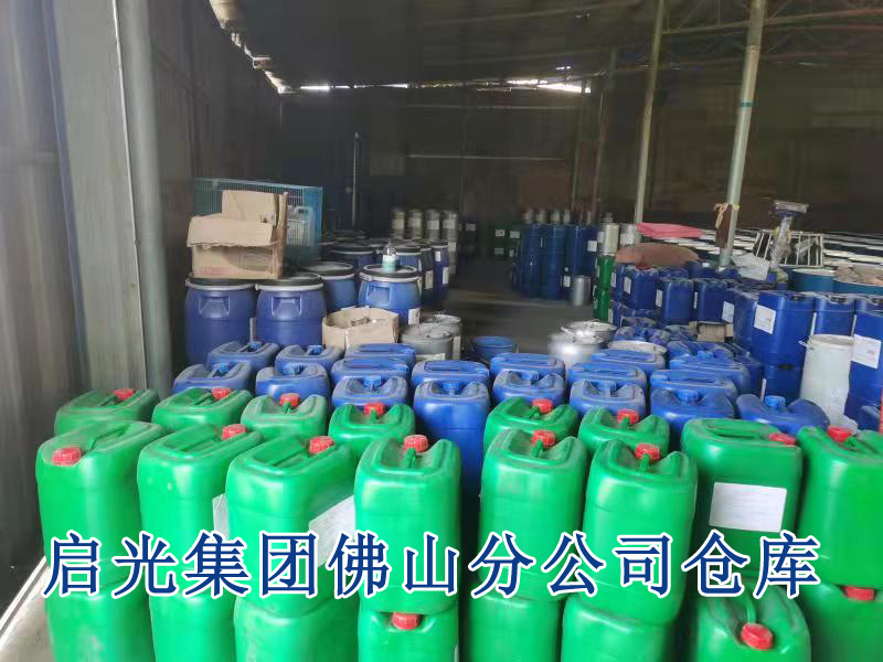 濮阳市环保型聚酯树脂催化剂