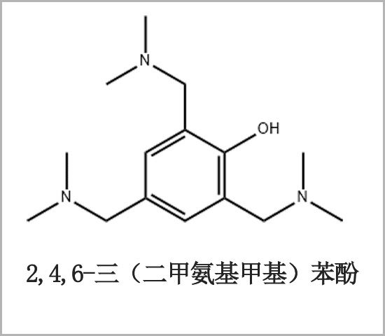 DMP-30 环氧树脂固化剂 三聚催化剂 90-72-2 用于硬质聚氨酯泡沫