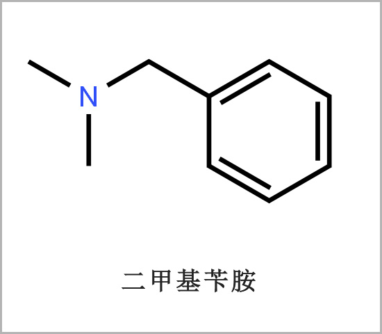 二甲基苄胺 有机合成中间体 硬泡聚氨酯泡沫 阻蚀剂 酸性中和剂