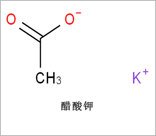 工业级醋酸钾 99%乙酸钾 柔软剂 催化剂工业纤维用 CAS127-08-2