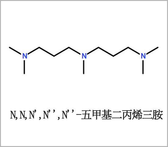 洛阳市五甲基二丙烯三胺 低气味发泡催化剂 降低硬质泡沫的脆性和粘附力