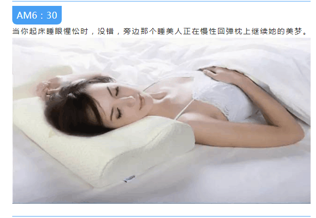 抚顺市海绵的一天