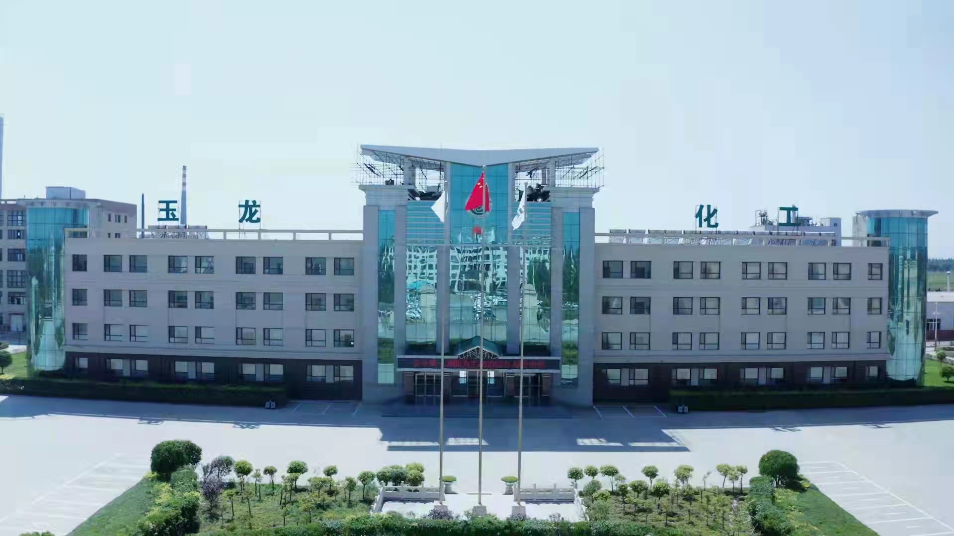 抚顺市塑料助剂