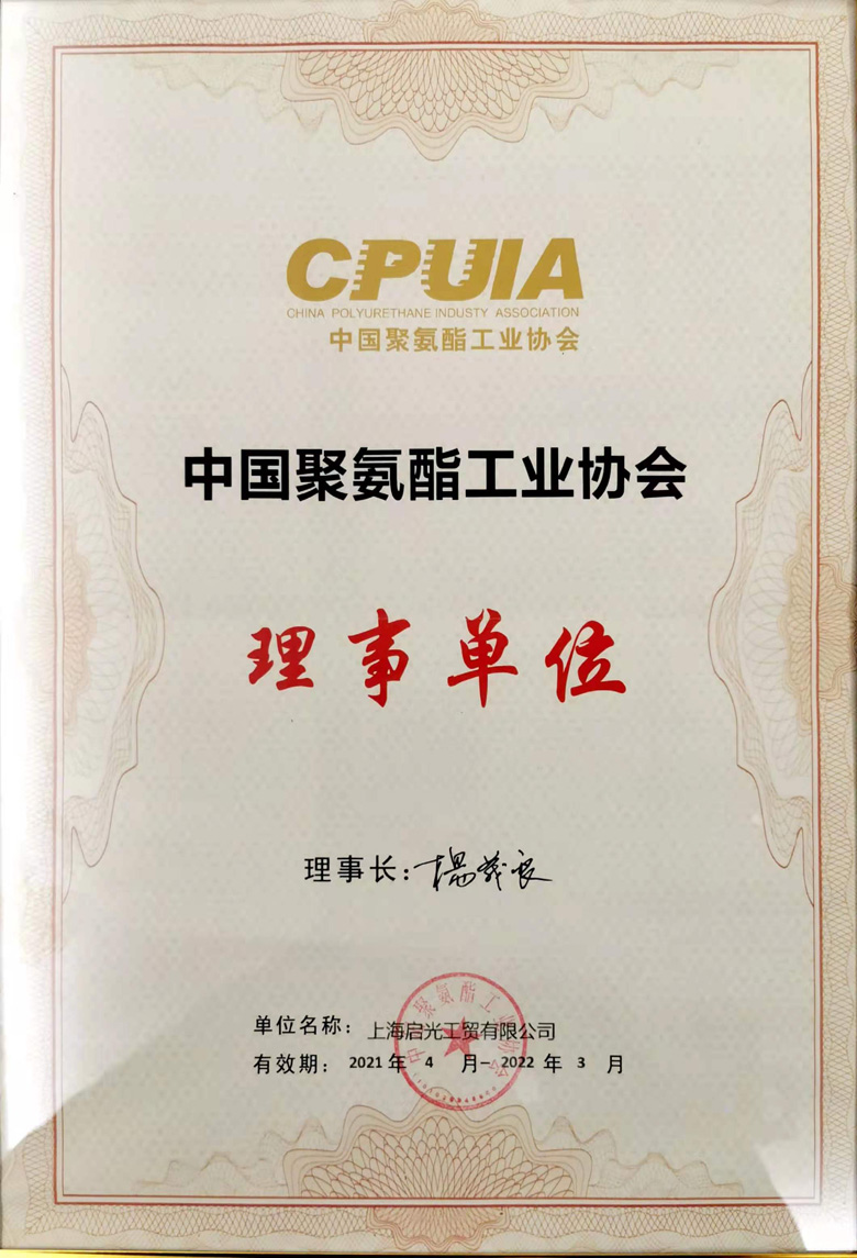 抚顺市步法聚酯型亲水泡沫的发泡工艺