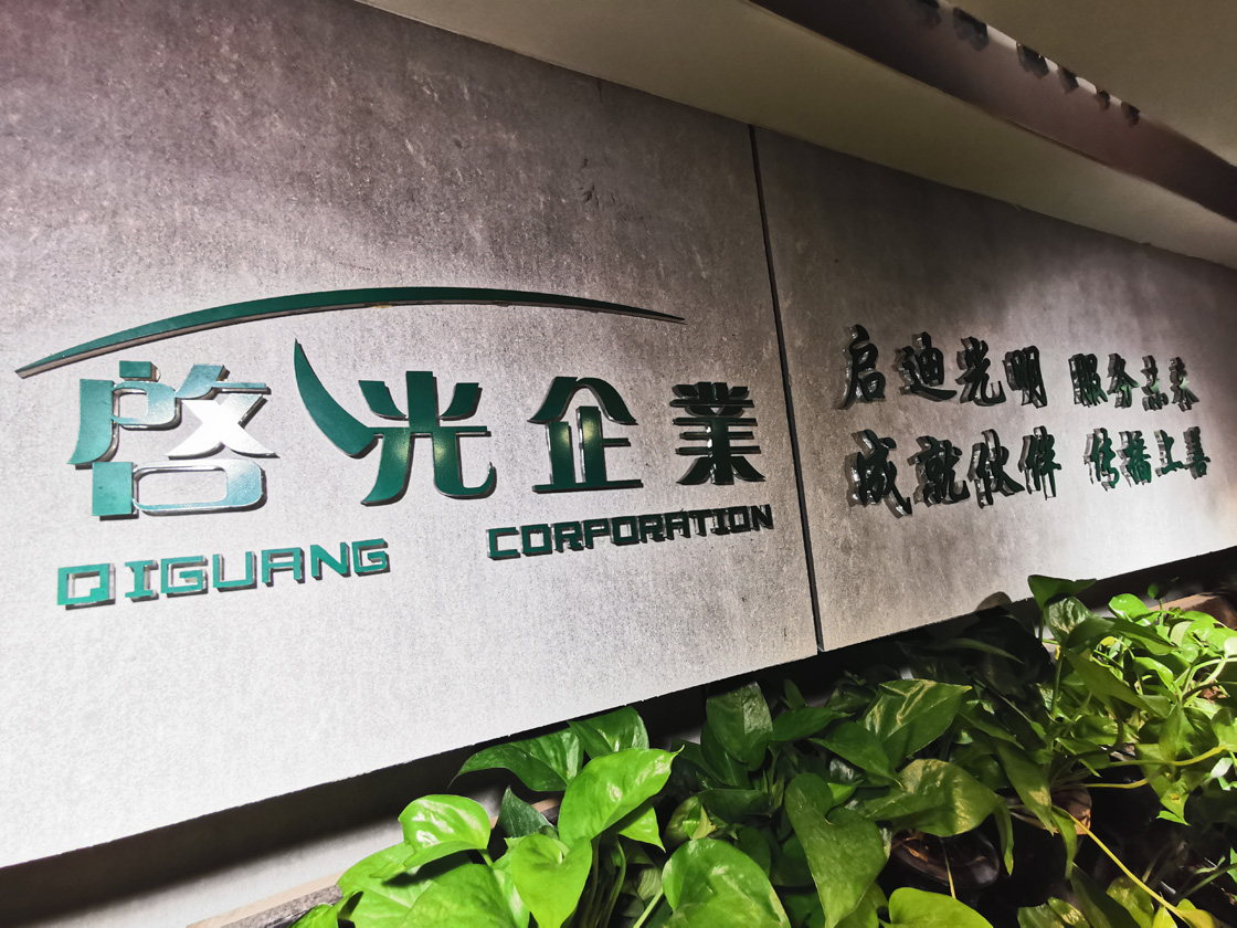 威海市三防漆制备方法三防胶制备方法