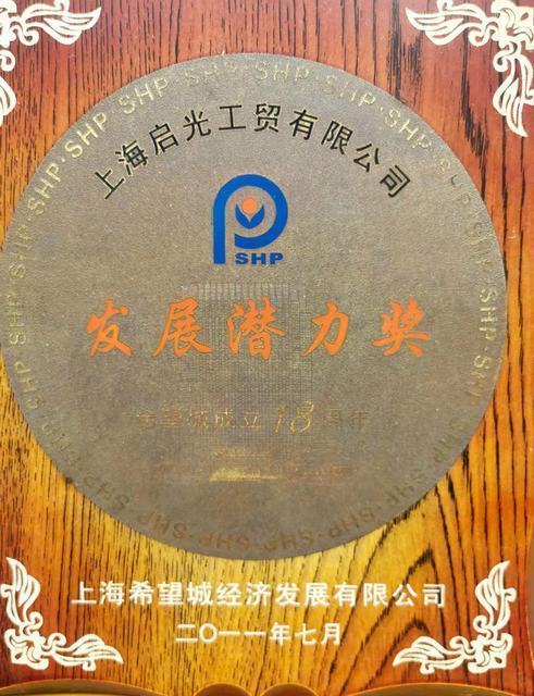 闵行区有机微量元素锌、铜、锰、硒有什么作用和优势？
